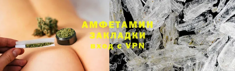 Amphetamine VHQ Тольятти