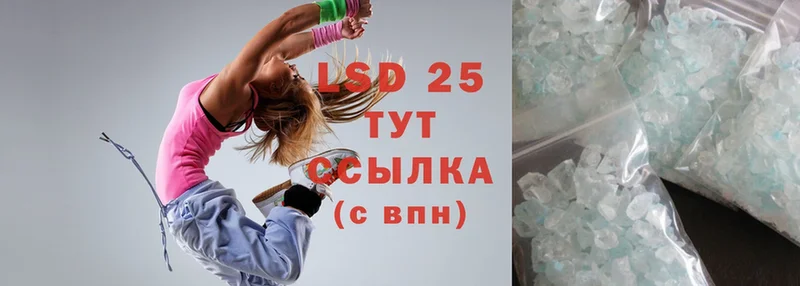 Лсд 25 экстази ecstasy  Тольятти 