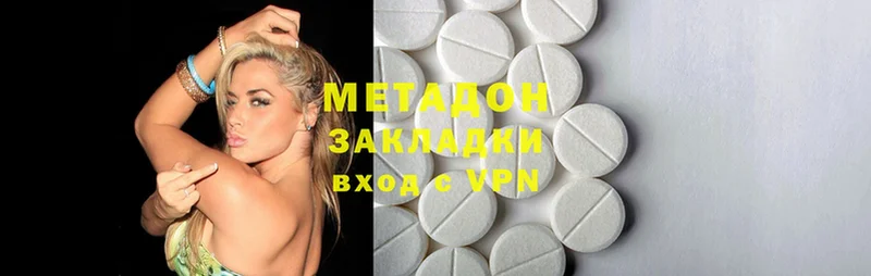 купить наркотик  Тольятти  Метадон methadone 